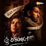 Hun Iqbal - Aditya Gandhi Song Download